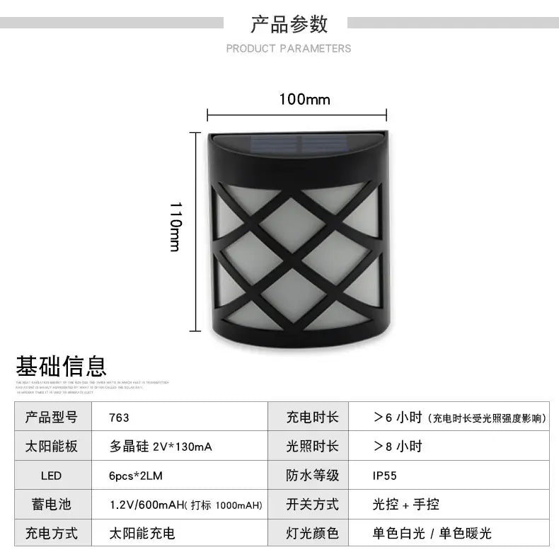 Solar Wall Lamp with 5 Color Options Black