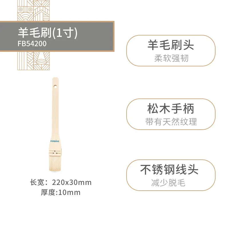 Pine Wood Brush for Mooncakes Egg Wash BBQ